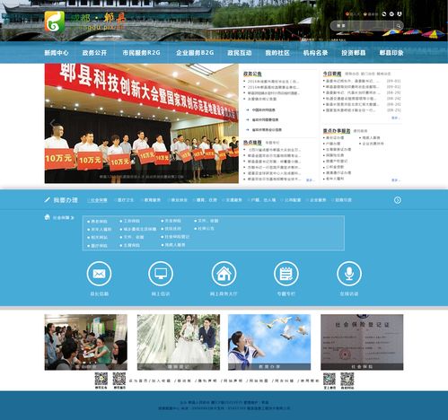 重庆科技公司网站建设_重庆科技公司网站建设招标。 网站建设公司 重庆科技公司网站建设_重庆科技公司网站建设招标。 重庆科技公司网站建设_重庆科技公司网站建设招标。 网站建设公司