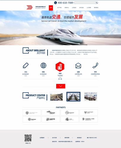 公司网站系统有哪些_公司网站的主要目的是什么。 公司网站系统有哪些_公司网站的主要目的是什么。 网站建设公司