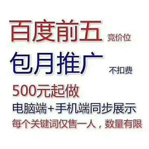 大同网站优化什么价格的简单介绍 必应SEO 大同网站优化什么价格的简单介绍 大同网站优化什么价格的简单介绍 必应SEO