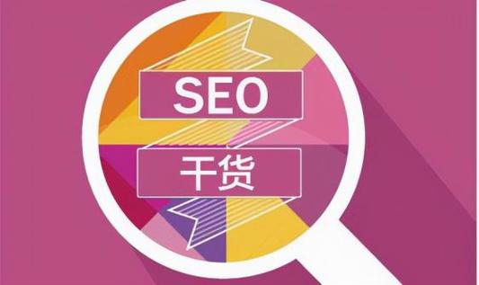 网站优化最关键的是什么的简单介绍 网站优化最关键的是什么的简单介绍 搜狗SEO
