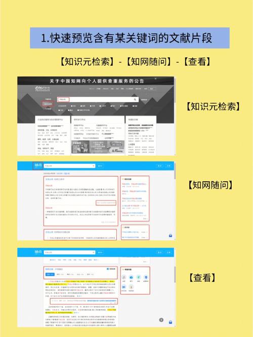 主题和关键词的区别_知网主题和关键词的区别。 SEO关键词 主题和关键词的区别_知网主题和关键词的区别。 主题和关键词的区别_知网主题和关键词的区别。 SEO关键词