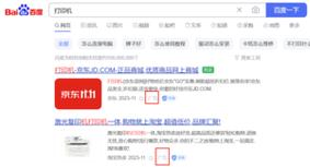厦门什么叫网站优化_厦门网站排名优化软件。 必应SEO 厦门什么叫网站优化_厦门网站排名优化软件。 厦门什么叫网站优化_厦门网站排名优化软件。 必应SEO