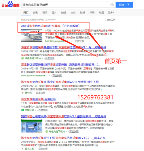 关于太原关键词推广报价的信息 SEO关键词 关于太原关键词推广报价的信息 关于太原关键词推广报价的信息 SEO关键词