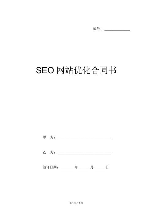 什么网站有优化书卖的好_什么网站有优化书卖的好啊。 百度SEO 什么网站有优化书卖的好_什么网站有优化书卖的好啊。 什么网站有优化书卖的好_什么网站有优化书卖的好啊。 百度SEO
