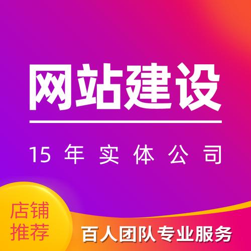 重庆做网站建设的公司_重庆网站制作公司联系方式。 重庆做网站建设的公司_重庆网站制作公司联系方式。 网站建设公司