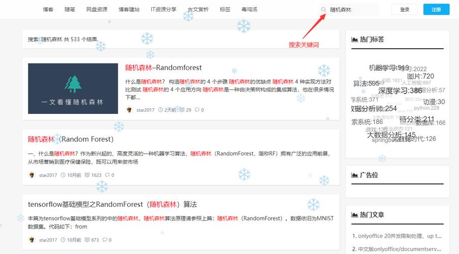 js网页关键词搜索_js搜索功能页面上实现。 SEO关键词 js网页关键词搜索_js搜索功能页面上实现。 js网页关键词搜索_js搜索功能页面上实现。 SEO关键词