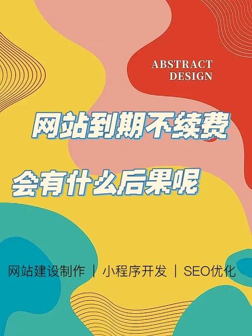 公司网站域名规范_公司网址域名可以不续费吗。 公司网站域名规范_公司网址域名可以不续费吗。 网站建设公司