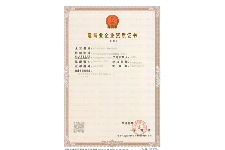 建站公司要什么资质_建站公司要什么资质才能办。 网站建设公司 建站公司要什么资质_建站公司要什么资质才能办。 建站公司要什么资质_建站公司要什么资质才能办。 网站建设公司