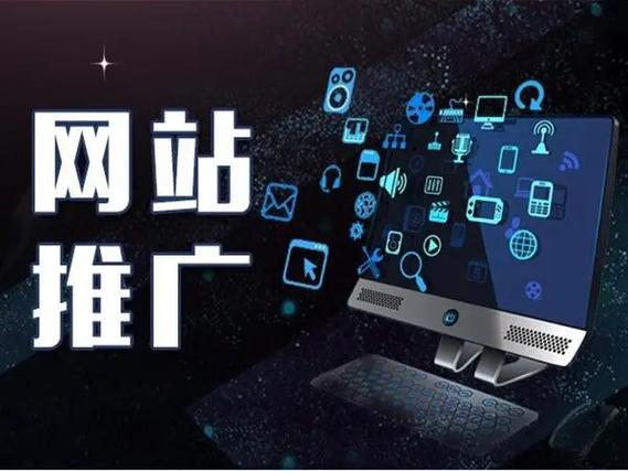 北京网站优化推广是什么_北京网站优化推广是什么意思。 北京网站优化推广是什么_北京网站优化推广是什么意思。 百度SEO