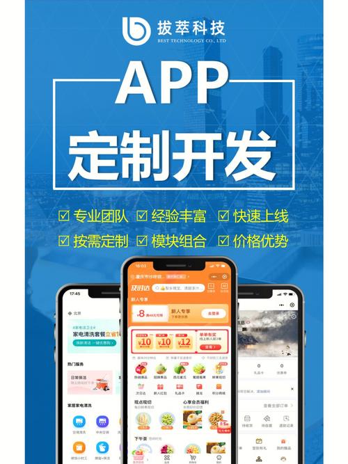 开发公司APP需要_开发app必须走公司账户吗。 网站建设公司 开发公司APP需要_开发app必须走公司账户吗。 开发公司APP需要_开发app必须走公司账户吗。 网站建设公司