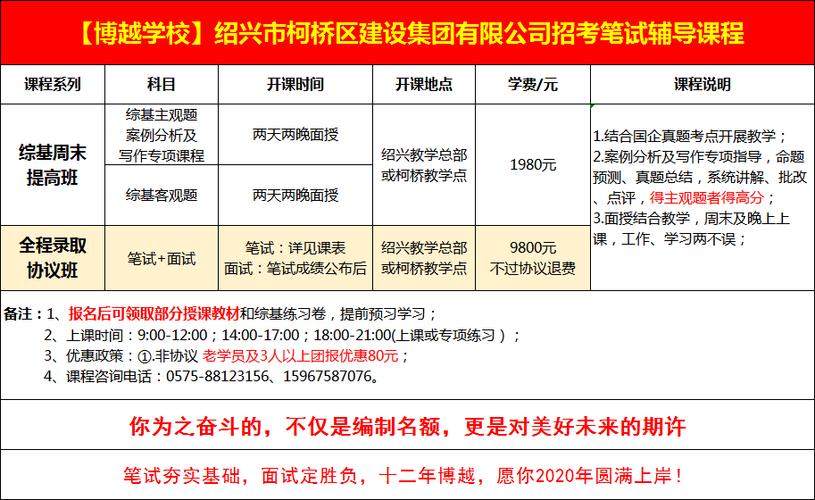绍兴网站建设公司_绍兴网站建设公司招聘。 绍兴网站建设公司_绍兴网站建设公司招聘。 网站建设公司