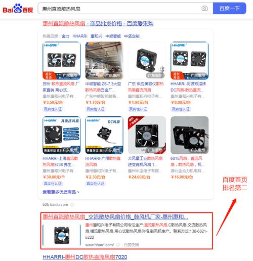 惠州网站优化是什么的简单介绍 惠州网站优化是什么的简单介绍 网站建设公司