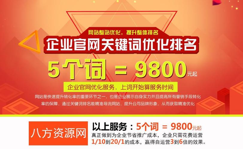 潮州网站优化什么价格的简单介绍 潮州网站优化什么价格的简单介绍 搜狗SEO