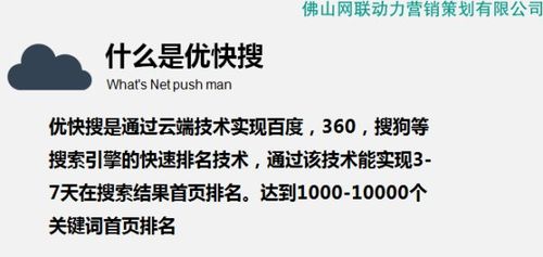 金华关键词优化_金华百度关键词推广。 金华关键词优化_金华百度关键词推广。 SEO关键词
