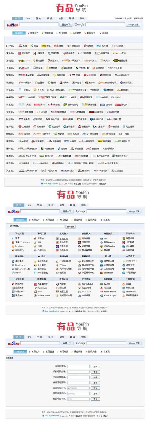 网站导航优化什么意思_网站导航优化什么意思呢。 搜狗SEO 网站导航优化什么意思_网站导航优化什么意思呢。 网站导航优化什么意思_网站导航优化什么意思呢。 搜狗SEO