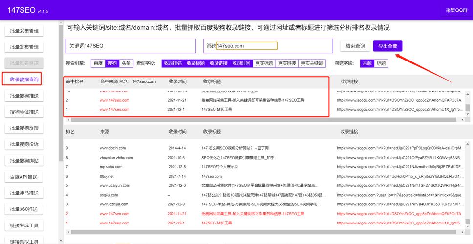 网站关键词如何收录_网站收录关键词不收录。 SEO关键词 网站关键词如何收录_网站收录关键词不收录。 网站关键词如何收录_网站收录关键词不收录。 SEO关键词