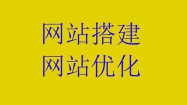优化视频的网站叫什么_优化视频的网站叫什么来着。 优化视频的网站叫什么_优化视频的网站叫什么来着。 搜狗SEO