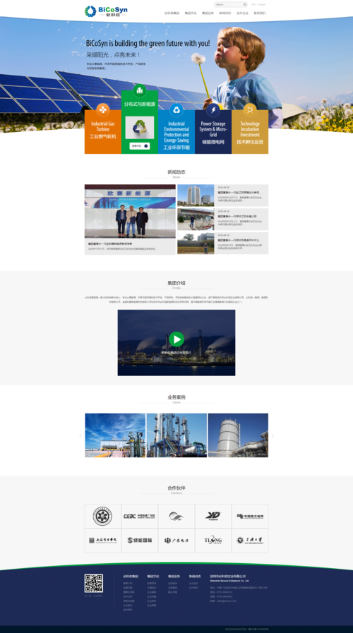 有什么网站优化公司_有什么网站优化公司可以做。 网站建设公司 有什么网站优化公司_有什么网站优化公司可以做。 有什么网站优化公司_有什么网站优化公司可以做。 网站建设公司
