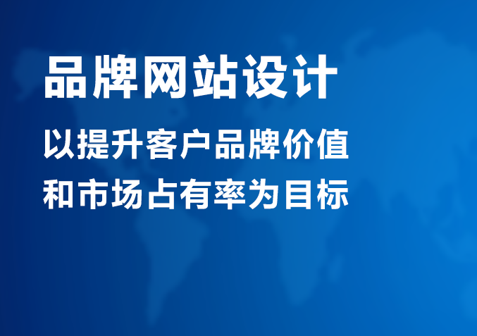 济南正规网站建设公司_济南正规网站建设公司排名。 网站建设公司 济南正规网站建设公司_济南正规网站建设公司排名。 济南正规网站建设公司_济南正规网站建设公司排名。 网站建设公司