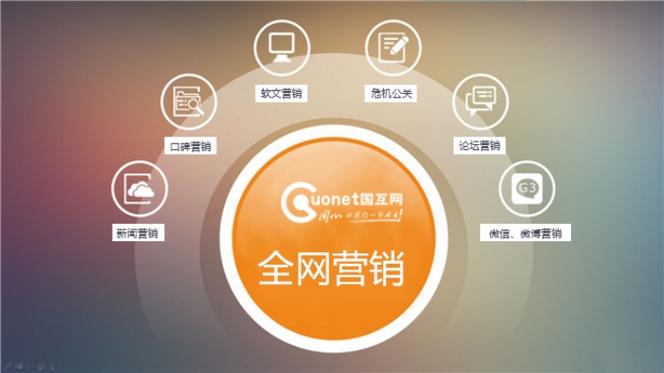 网络推广公司都有哪些_网络推广公司都有哪些公司。 网站建设公司 网络推广公司都有哪些_网络推广公司都有哪些公司。 网络推广公司都有哪些_网络推广公司都有哪些公司。 网站建设公司