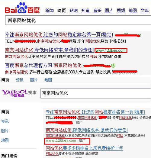 南京媒体网站优化是什么的简单介绍 搜狗SEO 南京媒体网站优化是什么的简单介绍 南京媒体网站优化是什么的简单介绍 搜狗SEO