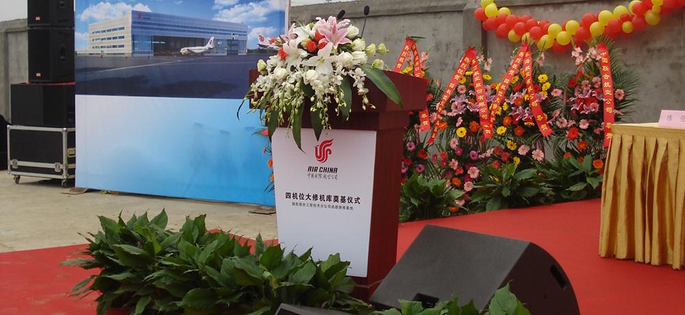 成都金明金融公司_成都金明会议展览有限公司。 网站建设公司 成都金明金融公司_成都金明会议展览有限公司。 成都金明金融公司_成都金明会议展览有限公司。 网站建设公司