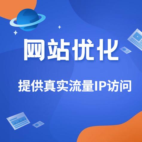 什么是网站优化流量营销_什么是网站优化流量营销策略。 搜狗SEO 什么是网站优化流量营销_什么是网站优化流量营销策略。 什么是网站优化流量营销_什么是网站优化流量营销策略。 搜狗SEO