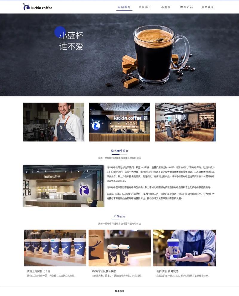 精湛的公司网站制作_精湛的公司网站制作怎么写。 精湛的公司网站制作_精湛的公司网站制作怎么写。 网站建设公司