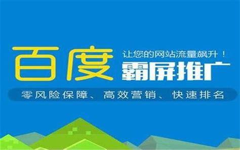 云南免费关键词优化_昆明专业关键词优化多少钱。 SEO关键词 云南免费关键词优化_昆明专业关键词优化多少钱。 云南免费关键词优化_昆明专业关键词优化多少钱。 SEO关键词