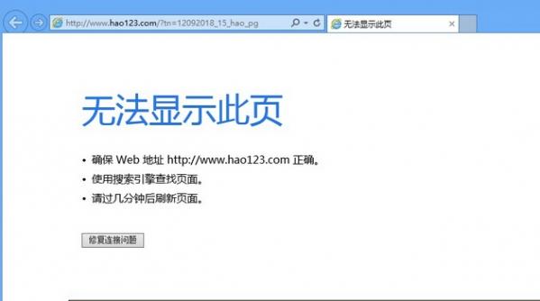 为什么网站优化效果不好_优化的网站打不开影响有多大。 为什么网站优化效果不好_优化的网站打不开影响有多大。 必应SEO