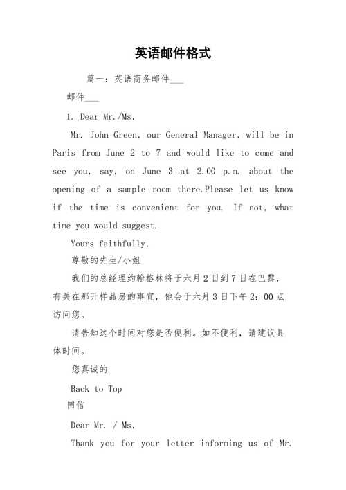 优化英文邮件网站是什么_优化英文邮件网站是什么意思。 网站建设公司 优化英文邮件网站是什么_优化英文邮件网站是什么意思。 优化英文邮件网站是什么_优化英文邮件网站是什么意思。 网站建设公司