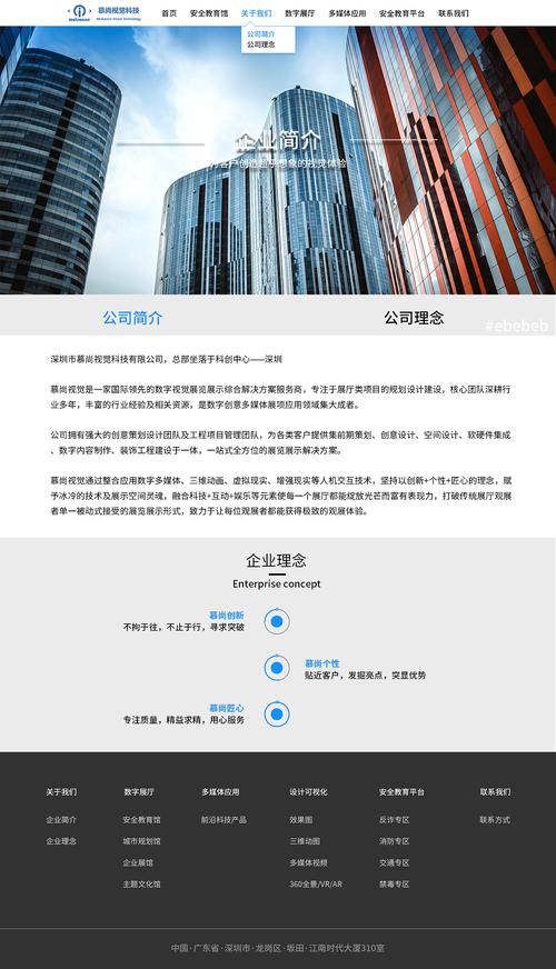 app网页设计制作公司_app网页设计制作公司名称。 app网页设计制作公司_app网页设计制作公司名称。 网站建设公司