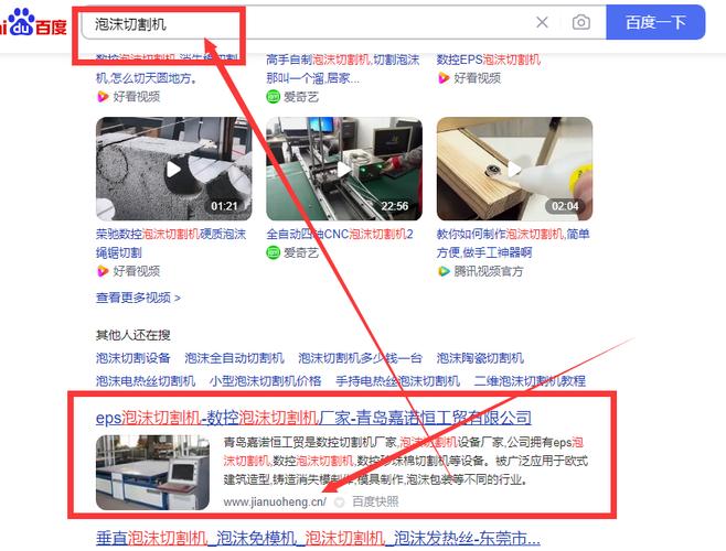 福州百度关键词排名_福州百度快照优化排名。 SEO关键词 福州百度关键词排名_福州百度快照优化排名。 福州百度关键词排名_福州百度快照优化排名。 SEO关键词