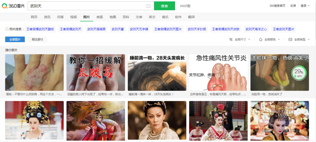 为什么网站会优化广告呢_网站弹出来的广告为什么那么恶心。 为什么网站会优化广告呢_网站弹出来的广告为什么那么恶心。 必应SEO