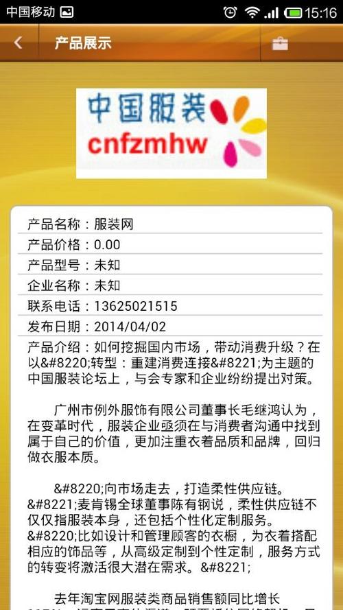 信息关键词交易_交易平台关键词出售。 SEO关键词 信息关键词交易_交易平台关键词出售。 信息关键词交易_交易平台关键词出售。 SEO关键词