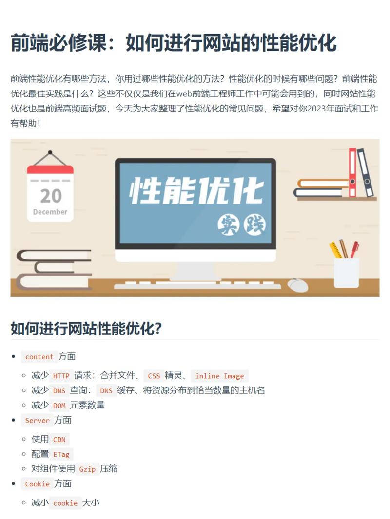 网站优化的种类有什么用_网站优化的种类有什么用呢。 网站优化的种类有什么用_网站优化的种类有什么用呢。 搜狗SEO