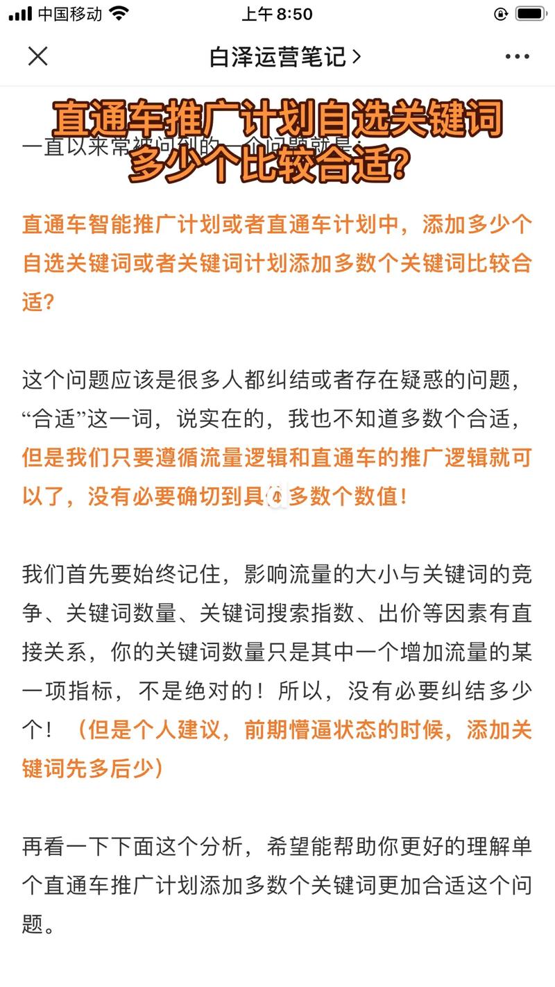 推广关键词热门_推广关键词多少比较好。 SEO关键词 推广关键词热门_推广关键词多少比较好。 推广关键词热门_推广关键词多少比较好。 SEO关键词