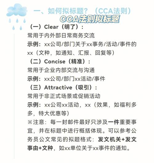 商务邮件优化网站是什么_常用商务邮箱有哪些?那个比较好用?。 SEO关键词 商务邮件优化网站是什么_常用商务邮箱有哪些?那个比较好用?。 商务邮件优化网站是什么_常用商务邮箱有哪些?那个比较好用?。 SEO关键词