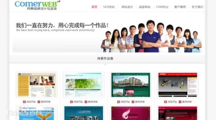 青岛网络维护公司_青岛网络维护公司排名。 网站建设公司 青岛网络维护公司_青岛网络维护公司排名。 青岛网络维护公司_青岛网络维护公司排名。 网站建设公司