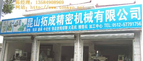 云南拓成科技有限公司_云南拓成科技有限公司查建平。 网站建设公司 云南拓成科技有限公司_云南拓成科技有限公司查建平。 云南拓成科技有限公司_云南拓成科技有限公司查建平。 网站建设公司