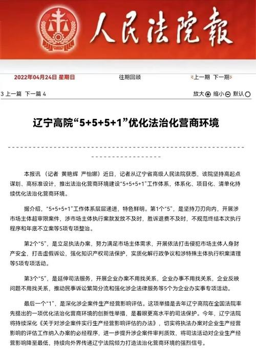 包含制造网站优化什么价格的词条 包含制造网站优化什么价格的词条 SEO关键词