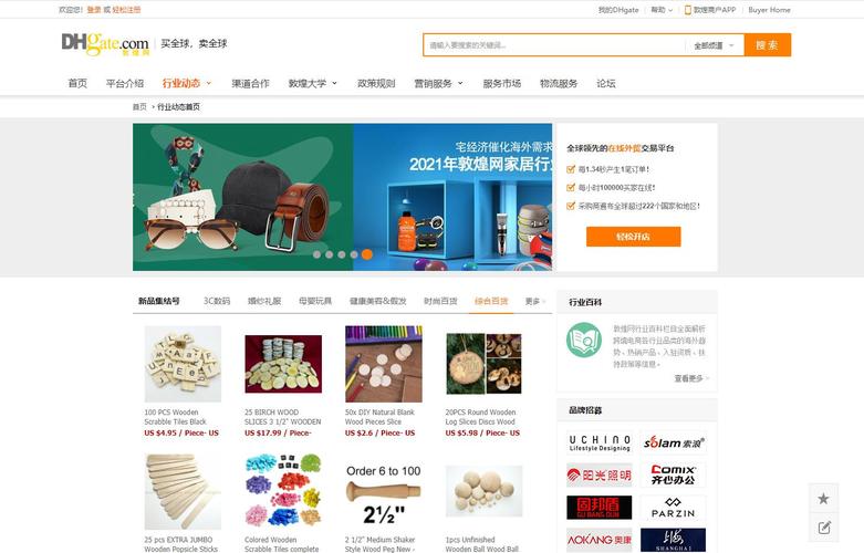 敦煌网站优化什么意思_敦煌网的核心竞争力在哪里?。 必应SEO 敦煌网站优化什么意思_敦煌网的核心竞争力在哪里?。 敦煌网站优化什么意思_敦煌网的核心竞争力在哪里?。 必应SEO