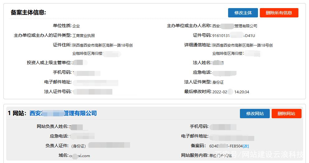 建设网站(公司)_建设网站公司管备案么。 网站建设公司 建设网站(公司)_建设网站公司管备案么。 建设网站(公司)_建设网站公司管备案么。 网站建设公司