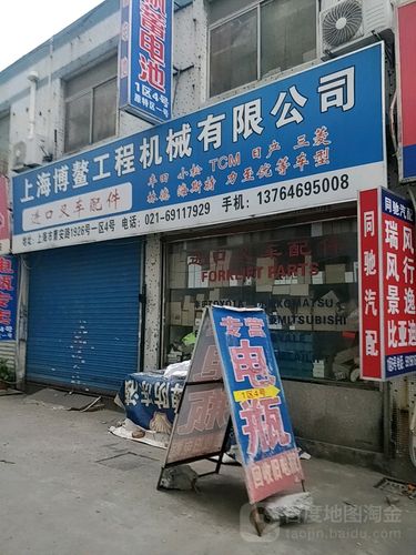 上海优化建设科技公司_上海优化工程机械设计有限公司。 上海优化建设科技公司_上海优化工程机械设计有限公司。 网站建设公司