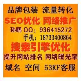 秦皇岛关键词优化公司_秦皇岛关键词优化公司哪家好。 SEO关键词 秦皇岛关键词优化公司_秦皇岛关键词优化公司哪家好。 秦皇岛关键词优化公司_秦皇岛关键词优化公司哪家好。 SEO关键词