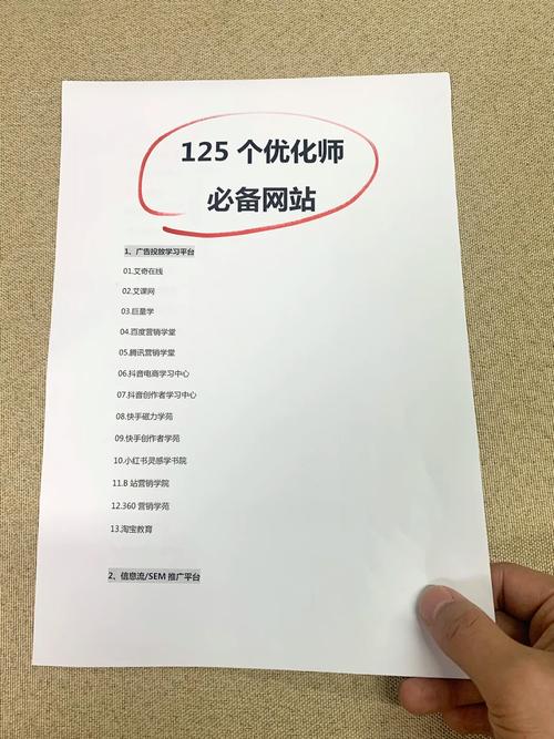 网站优化师需要什么条件_网站优化师需要什么条件呢。 网站建设公司 网站优化师需要什么条件_网站优化师需要什么条件呢。 网站优化师需要什么条件_网站优化师需要什么条件呢。 网站建设公司