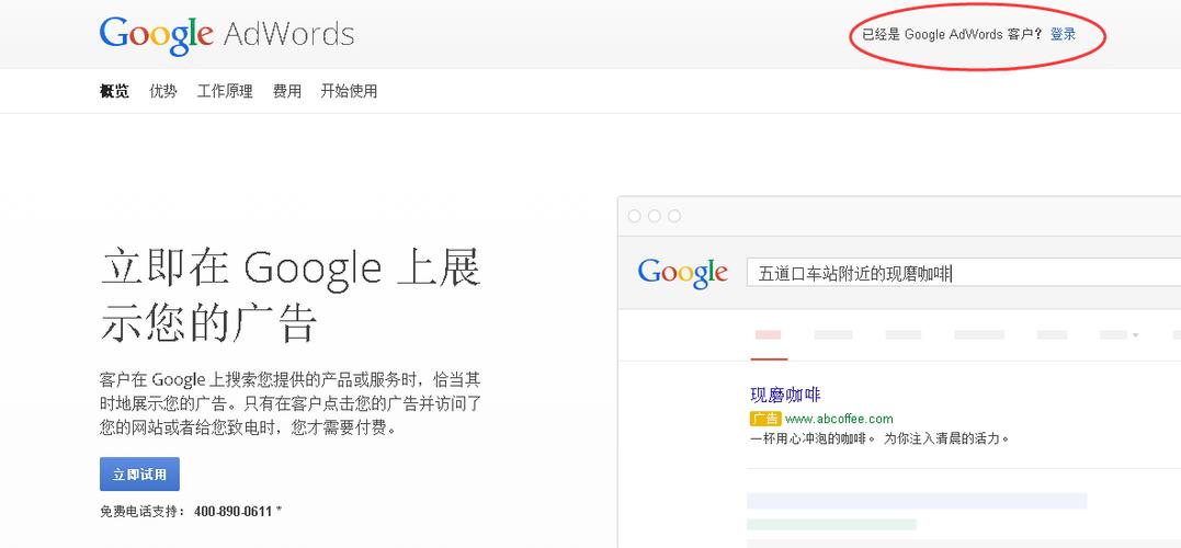 googleadwords关键词_googleadwords关键词工具。 googleadwords关键词_googleadwords关键词工具。 SEO关键词