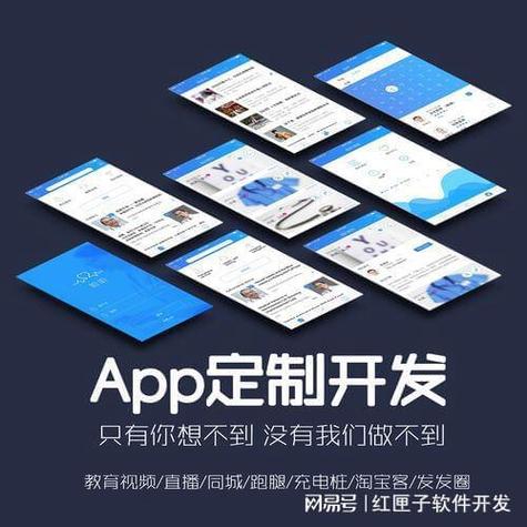 重庆app开发公司_重庆app开发公司排名前十。 重庆app开发公司_重庆app开发公司排名前十。 网站建设公司