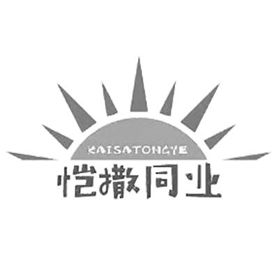 武汉恺撒科技有限公司_湖北恺撒国际旅行社有限责任公司。 网站建设公司 武汉恺撒科技有限公司_湖北恺撒国际旅行社有限责任公司。 武汉恺撒科技有限公司_湖北恺撒国际旅行社有限责任公司。 网站建设公司