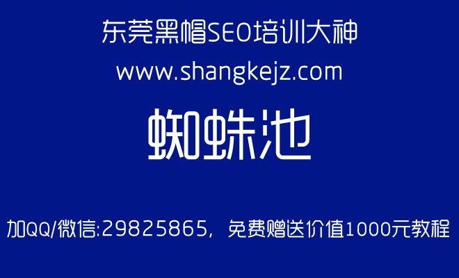 铁岭网站优化是什么的简单介绍 搜狗SEO 铁岭网站优化是什么的简单介绍 铁岭网站优化是什么的简单介绍 搜狗SEO